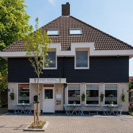 Apart Hotel Het Veerse Meer Kortgene Eksteriør bilde